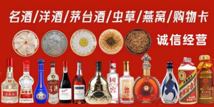 渭南市澄城回收烟酒电话